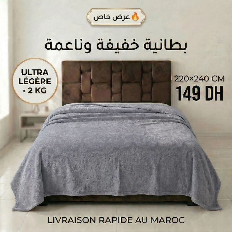 couverture légère grise